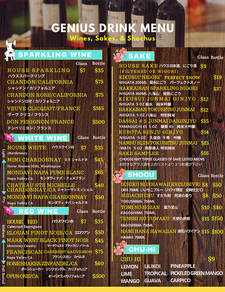 _Hawaiian drink menu 4